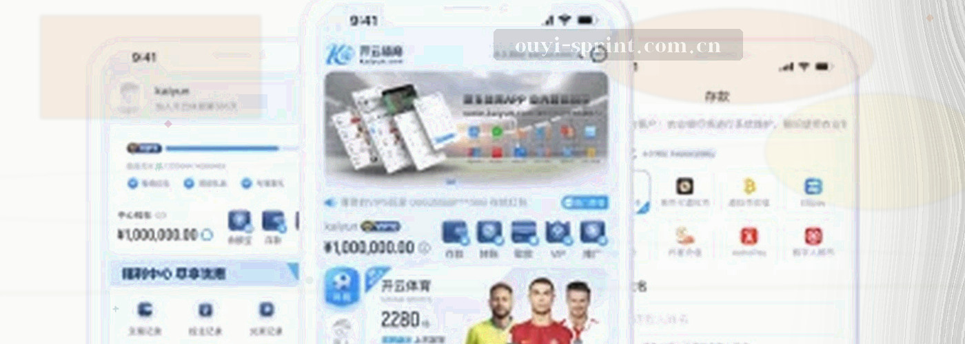 横向轮次刻度与赛季色带组成的归档时间轴